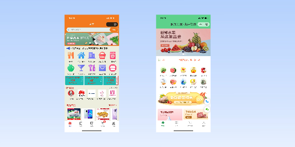 金门单店店铺商城