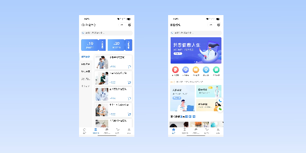金门在线体检预约
