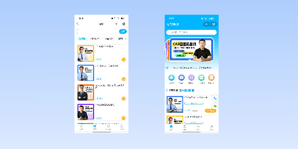 金门在线教育商城系统
