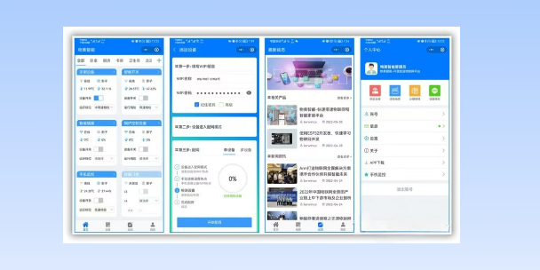 金门生活物联网平台