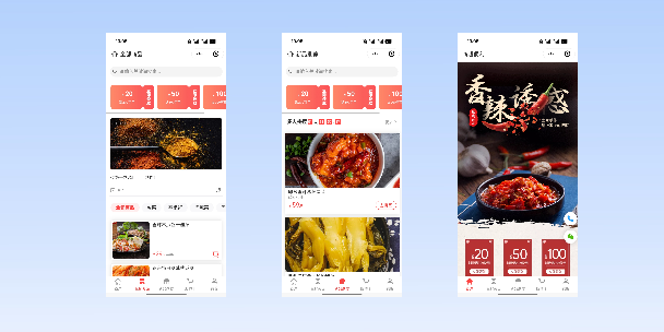 金门商超便利商城