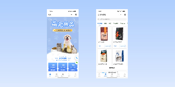 金门宠物用品小程序